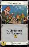 Russian language Festival from Shuffle iT