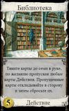 Russian language Library from Shuffle iT